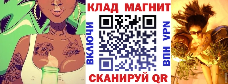 Купить закладку Канабис  Кетамин  ГАШИШ  Мефедрон  Кокаин  A-PVP  Полысаево
