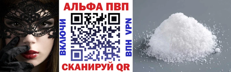 APVP СК КРИС Полысаево