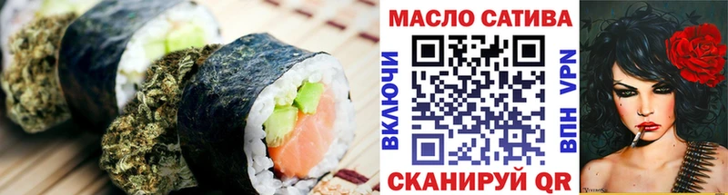 Купить где  Полысаево  Еда ТГК марихуана 