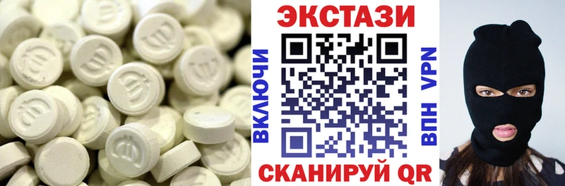 Купить где  Полысаево  Экстази MDMA 