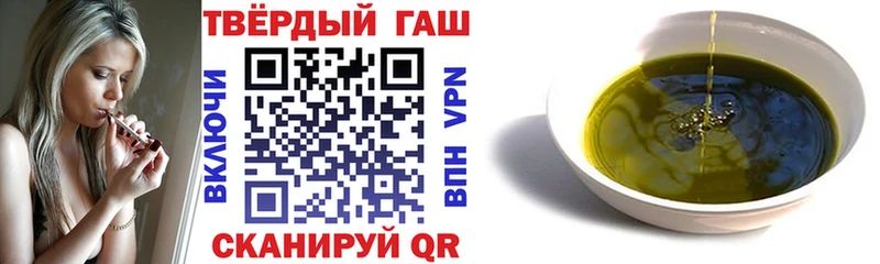 Купить  Полысаево  Гашиш 40% ТГК 
