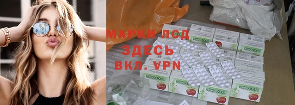 мет Горняк