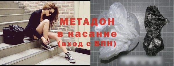мет Горняк
