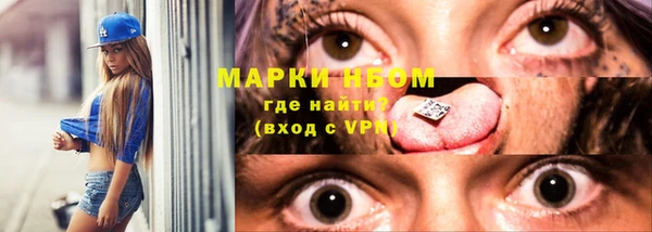 марихуана Гусев