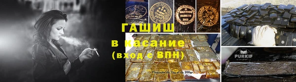 соль курить ск Гусиноозёрск