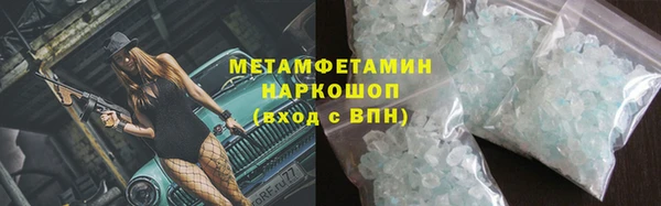 наркотики Горнозаводск