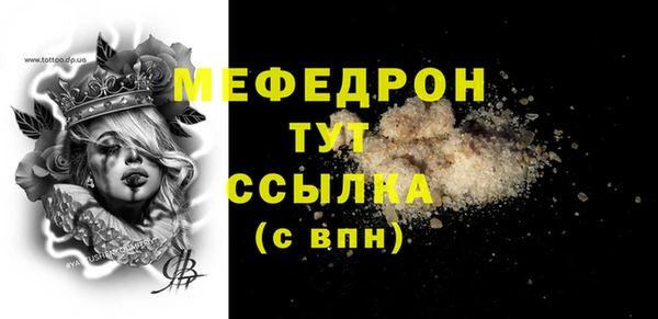 соль курить ск Гусиноозёрск