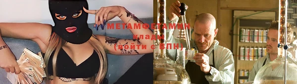 мет Горняк