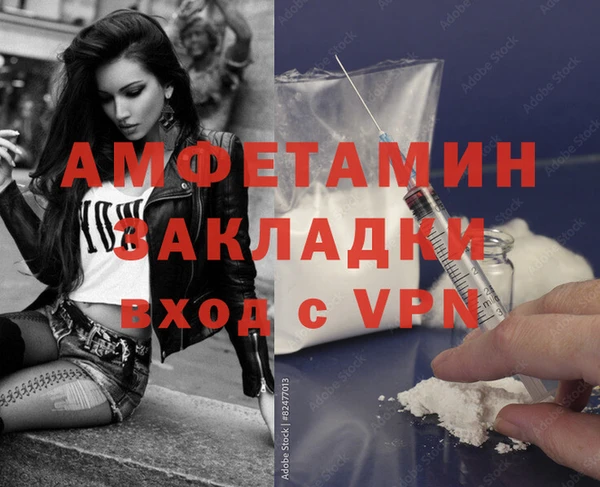 соль курить ск Гусиноозёрск