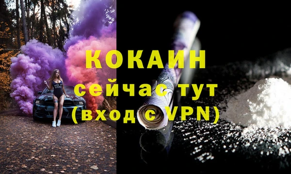 первитин Горно-Алтайск