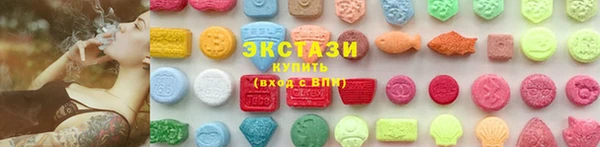первитин Горно-Алтайск