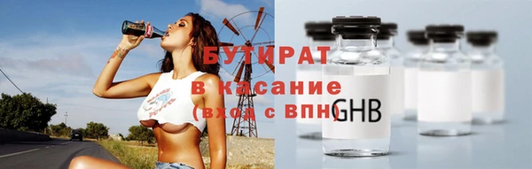 первитин Горно-Алтайск