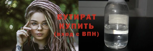 прущие грибы Гусь-Хрустальный