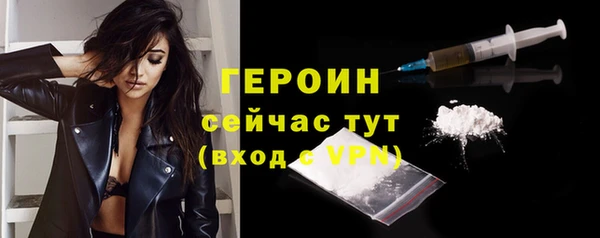 марихуана Гусев
