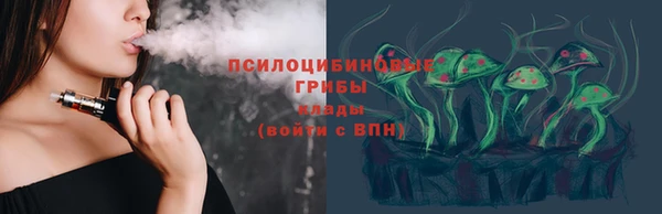 соль курить ск Гусиноозёрск