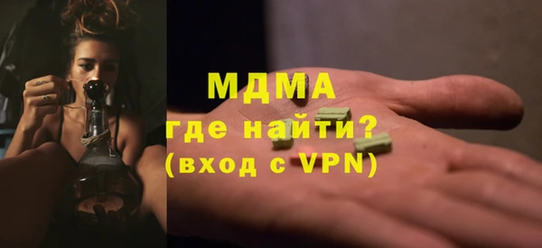 наркотики Горнозаводск