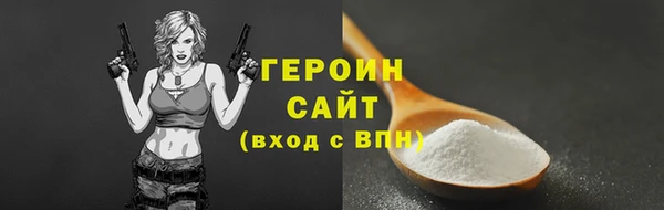 марихуана Гусев