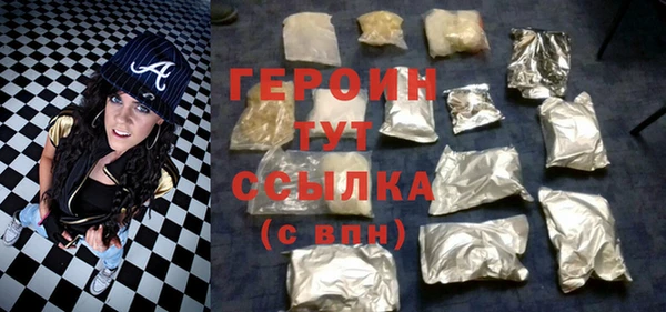 первитин Горно-Алтайск