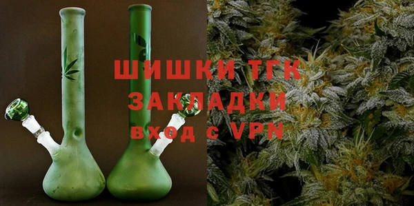 соль курить ск Гусиноозёрск