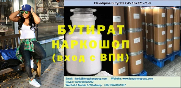 прущие грибы Гусь-Хрустальный