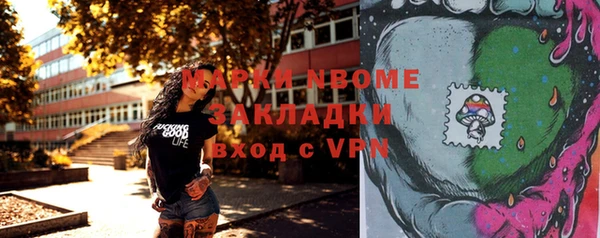 первитин Горно-Алтайск
