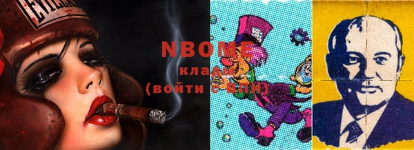 марихуана Гусев