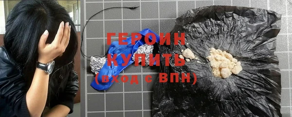 соль курить ск Гусиноозёрск
