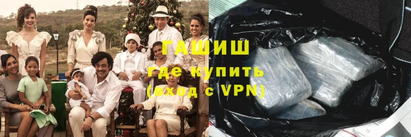 первитин Горно-Алтайск