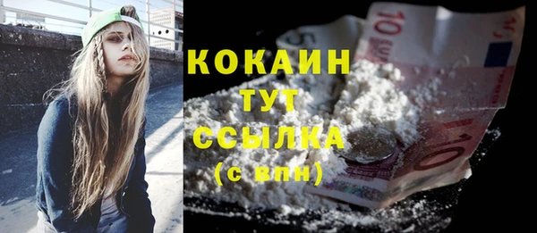 наркотики Горнозаводск
