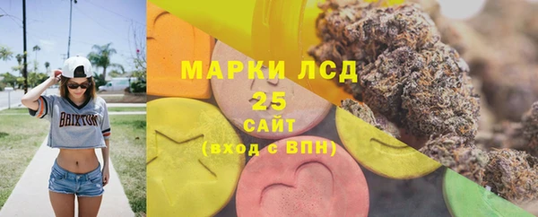 марихуана Гусев