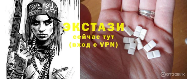 прущие грибы Гусь-Хрустальный