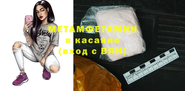 мет Горняк