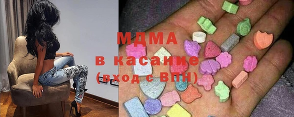 мет Горняк