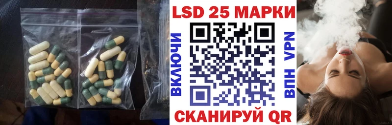 Купить закладки  Полысаево  Лсд 25 экстази кислота 