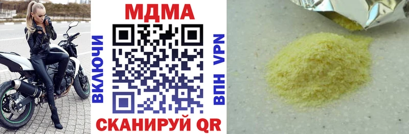 Купить закладки  Полысаево  MDMA молли 