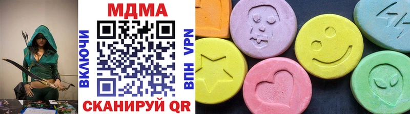 MDMA кристаллы Полысаево