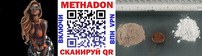 Купить  Полысаево  МЕТАДОН мёд 