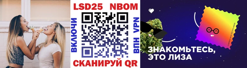 Купить закладки  Полысаево  Марки 25I-NBOMe 1,5мг 