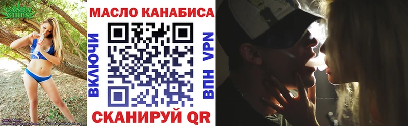 Купить где  Полысаево  ТГК гашишное масло 
