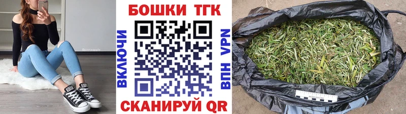 Купить  Полысаево  Бошки марихуана OG Kush 